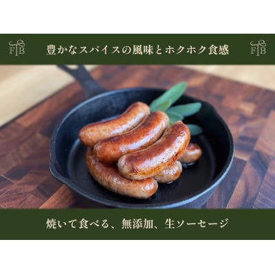 河口湖町製造「甲州富士桜ポーク無添加イングリッシュソーセージ6本&無燻製ベーコン6枚」×2セット