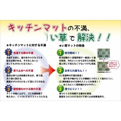 お手入れフリーキッチンマット裏貼り(60×240)(ブラウン)AA035