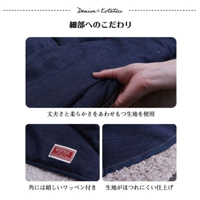 国産デニム省スペースこたつ布団(190×230)(色:カーキ) AA165