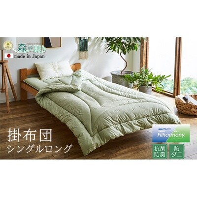 森の眠り掛布団　無地　150×210cm AA324