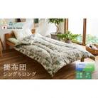 森の眠り掛布団　リーフ　150×210cm AA326