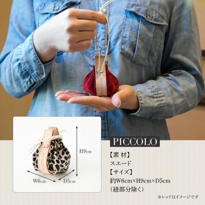 コロンと可愛い巾着型小物入れ(ピッコロ/ダルメシアン柄) BK038