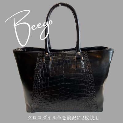 トートバッグ【ビーゴ】クロコダイル革仕様/ブラック BK048