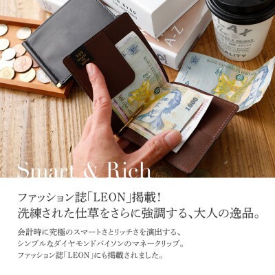 大人の所作を整えるヘビ革マネークリップ・ホワイト×ブラック BK003