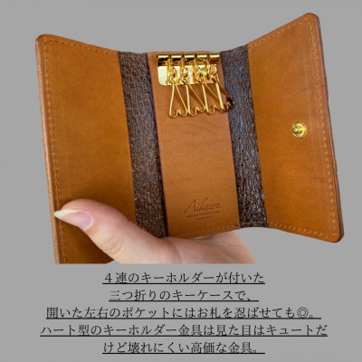 イタリアンバケッタレザーの三つ折りキーケース/キャメル BK055