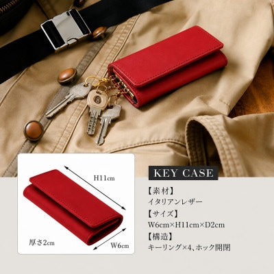 イタリアンバケッタレザーの三つ折りキーケース/レッド　BK054