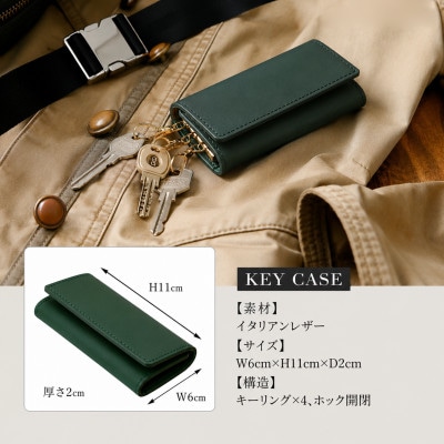 イタリアンバケッタレザーの三つ折りキーケース/グリーン　BK056