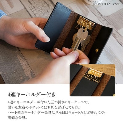 イタリアンバケッタレザーの三つ折りキーケース/ブラック　BK057