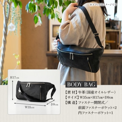ボディーバッグ(迷彩型押し・ブラック) BK043