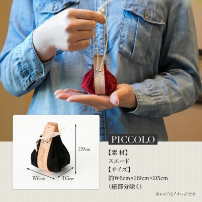 コロンと可愛い巾着型小物入れ(ピッコロ/ブラック) BK082
