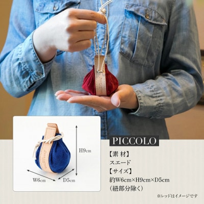 コロンと可愛い巾着型小物入れ(ピッコロ/ブルー) BK033