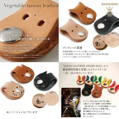 【JAPAN LEATHER AWARD受賞作品】コード犬・ブラウン　BK127