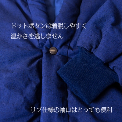 久留米はんてん / 紳士紬ジャケットはんてん　BA020