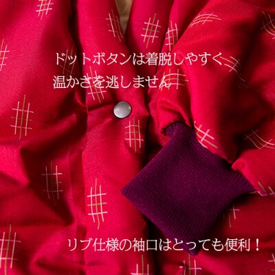 久留米はんてん / 婦人和ジャケットはんてん (赤)　BA018