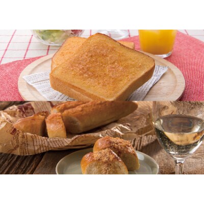 明太子屋が作ったこだわりのパンセット (明太フランス×4・明太トースト×4)(大木町)BV004
