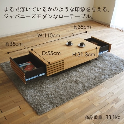 リビングテーブル LT-46937/ON ナチュラル AL026