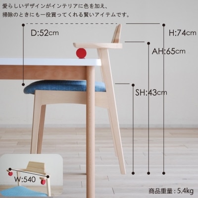 コロ チェア RB/SO-BL/R ダイニングチェア AL214