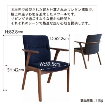 ジェント アームLチェア CH/AN-BK ダイニングチェア AL365