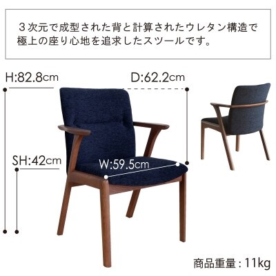 ジェント アームSチェア CH/AN-BK ダイニングチェア AL381