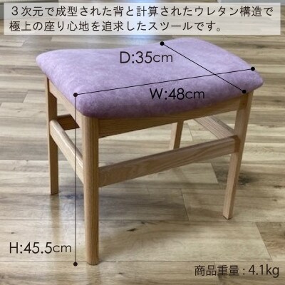 ジェント スツール OC/MA-PK オットマン AL436