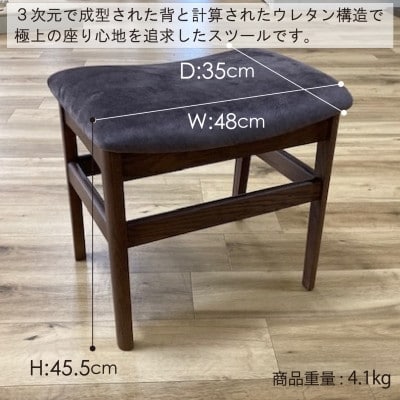 ジェント スツール CH/MA-GY オットマン AL437