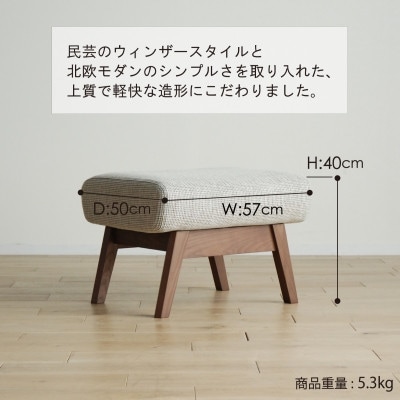 タレント スツール CH/SH-PA オットマン 無垢材 AL021