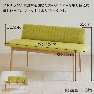 ミラージュ セティ 118cm OC/AN-MS ダイニングベンチ 背付きベンチ AL287