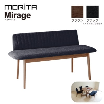 ミラージュ セティ 118cm CH/AN-BK ダイニングベンチ 背付きベンチ AL288