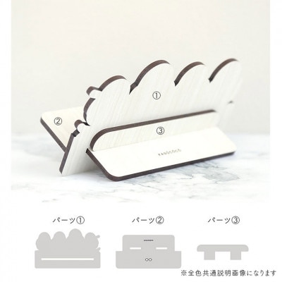 【国産/雑貨】メガネスタンド002 シマエナガ 約15cm幅《メープル色》(大木町) CK112