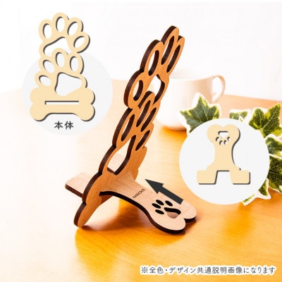 【国産/雑貨】スマホスタンド008 肉球 高さ約17cm《メープル色》(大木町) CK096