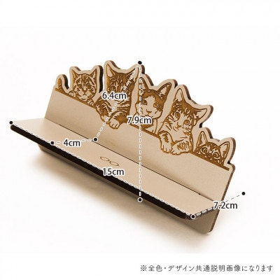 【国産/雑貨】メガネスタンド010 ネコ 約15cm幅《メープル色 デザインB》(大木町)CK180