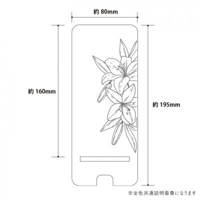 【国産/雑貨】スマホスタンド006 高さ約19cm 《メープル色 デザインC》(大木町) CK092