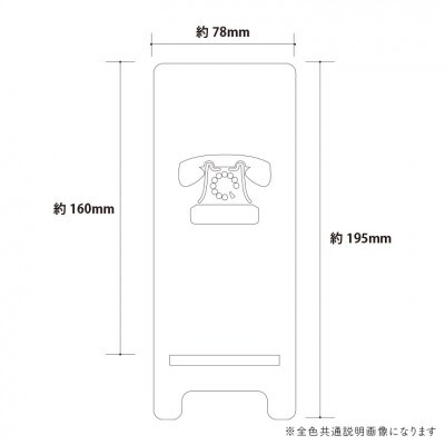 【国産/雑貨】スマホスタンド009 高さ約19cm 《メープル色》(大木町) CK098