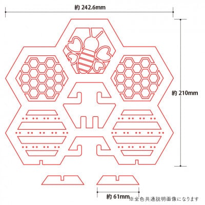 【国産/雑貨】アクセサリースタンド001 約24cm幅《メープル色》(大木町) CK107