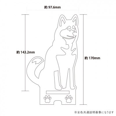 【国産/雑貨】スマホスタンド002 高さ17cm《ウォールナット色 デザインB》(大木町)CK033