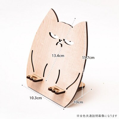 【国産/雑貨】スマホスタンド001 高さ約16cm 《メープル色》(大木町) CK031