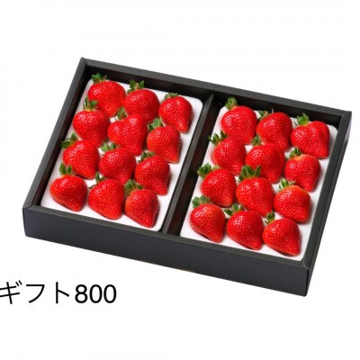 朝摘みあまおう　BD01