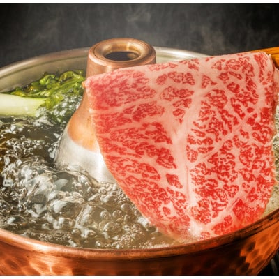 訳あり!博多和牛しゃぶしゃぶすき焼き用(肩ロース肉・肩バラ肉・モモ肉)400g CP001(大木町)