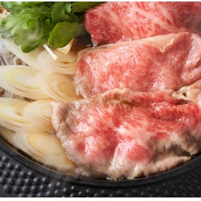 訳あり!博多和牛しゃぶしゃぶすき焼き用(肩ロース肉・肩バラ肉・モモ肉)500g CP002(大木町)