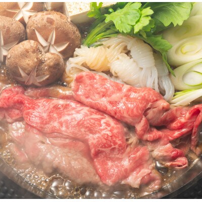 訳あり!博多和牛しゃぶしゃぶすき焼き用(肩ロース肉・肩バラ肉・モモ肉)700g CP003(大木町)