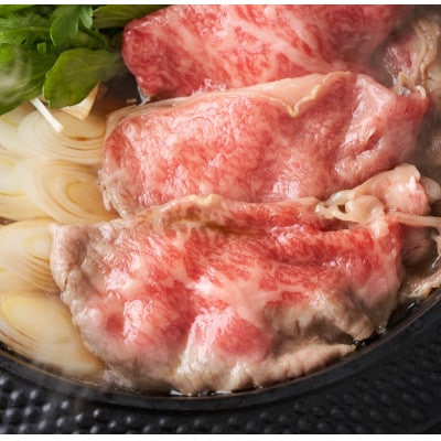 訳あり!博多和牛しゃぶしゃぶすき焼き750gセット CP004(大木町)