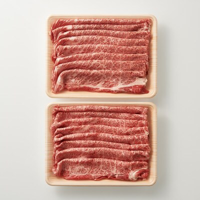 訳あり!博多和牛しゃぶしゃぶすき焼き用(肩ロース肉・肩バラ肉・モモ肉)計1kg CP006(大木町)