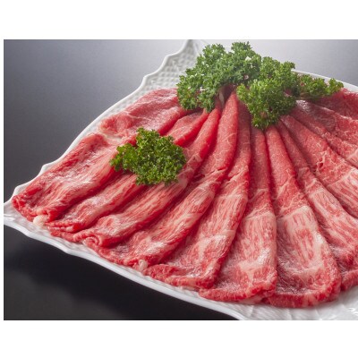 訳あり!A4～A5博多和牛赤身霜降りしゃぶしゃぶすき焼き用(肩・モモ)400g CP007(大木町)