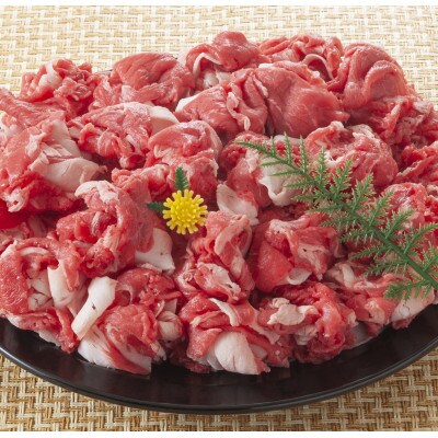 訳あり!【A4～A5】博多和牛切り落とし　1.2kg(600g×2p) CP017(大木町)