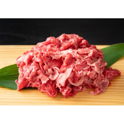 訳あり!【A4～A5】博多和牛切り落とし　1.2kg(600g×2p) CP017(大木町)