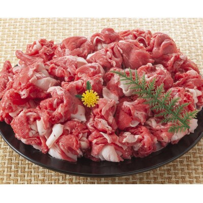 訳あり!【A4～A5】博多和牛切り落とし　1.5kg(500g×3p) CP018(大木町)