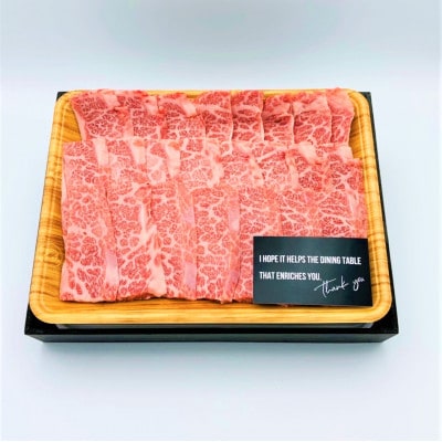 【A4～A5】博多和牛焼肉用　500g CP019(大木町)
