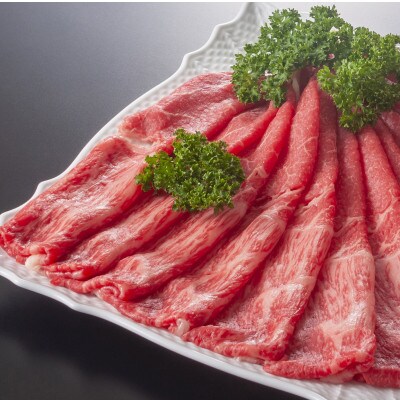 訳あり!A4～A5博多和牛赤身霜降りしゃぶしゃぶすき焼き用(肩・モモ)1.2kg CP010 大木町