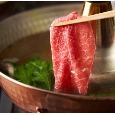 訳あり!A4～A5博多和牛赤身霜降りしゃぶしゃぶすき焼き用(肩・モモ)1.2kg CP010 大木町