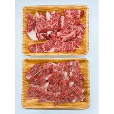 訳あり!博多和牛焼肉切り落とし(肩ロース・バラ)(1kg[500g×2p])(大木町) CP022